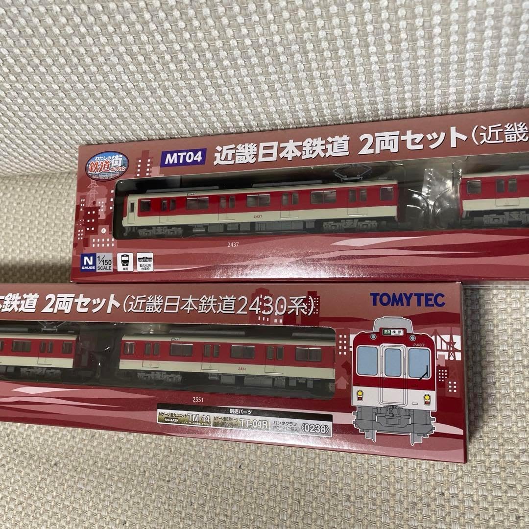 鉄道コレクション車両14ハコ 鉄コレ・クモハ14を「飯田線風」に | 書斎